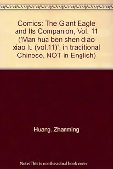 Comics: The Giant Eagle and Its Companion, Vol. 11 ('Man hua ben shen diao xiao lu
