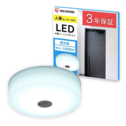 アイリスオーヤマ LEDシーリングライト 小型 メタルサーキットシリーズ 1600lm 人感センサー付き 昼光色 SCL16DMS-MCHL