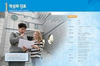 Seoul University Korean 4A Student Book (QR) 서울대 한국어 4A Student's book 8953949564 Book Cover