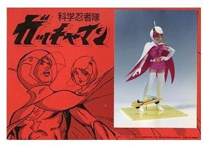 Amazon | 330科学忍者隊ガッチャマン 白鳥のジュン レジン製