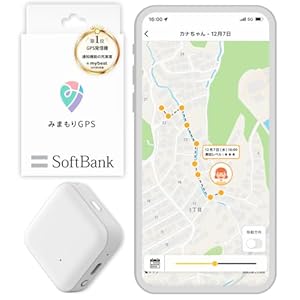 【GPS内蔵】ソフトバンク みまもりGPS GPSトラッカー 980円！プライム会員は送料無料！【初月無料】