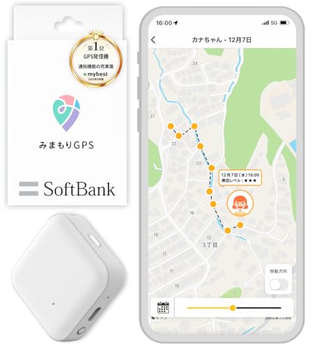 【ソフトバンク公式】防犯アドバイザー推奨！みまもりGPS 2周波GPS搭載 GPSトラッカー 子供 シニア 行動 スマホ 見守り アプリで操作 安心通知 迷子防止のサムネイル