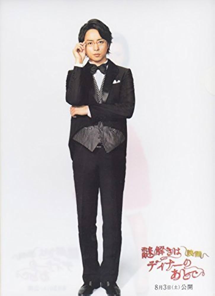 ♡ 嵐 櫻井翔 謎解きはディナーのあとで DVDBOX 豪華パッケージ仕様 ♡ 櫻井翔主演の大人気ドラマ『謎解きはディナーのあとで』初の劇場