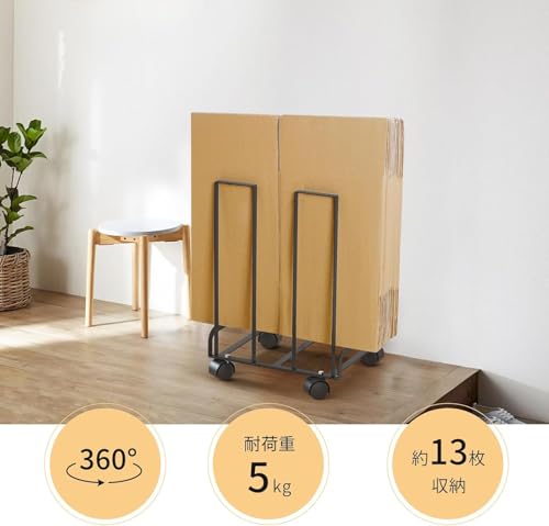 Ghbunuz ダンボールストッカー の商品画像 1