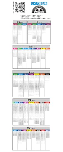 Prostaff『スノーモンスターグリップオンL』