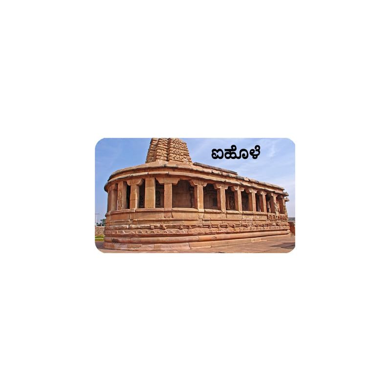avi rubber rectangular fridge magnet white aihole karnataka india rfm00367n