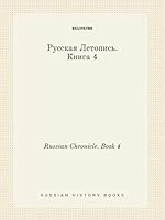 Russian Chronicle. Book 4 5519442037 Book Cover
