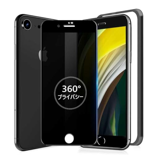 Amazon | MINIKA 360度 覗き見防止フィルム iPhone SE2 / iPhone SE3