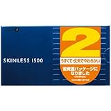  Okamoto SKINLESS  Condoms  Latex 1500 12pc x2(Green Tea Set)