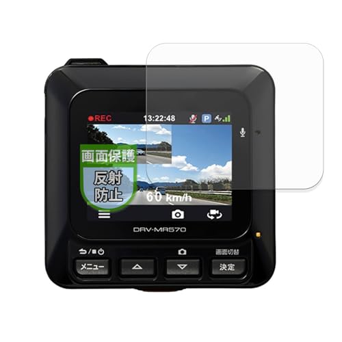 MotoMoto �t�B���� KENWOOD DRV-MR570 �p �ی�t�B���� ���˒ጸ �w��h�~ ���{��