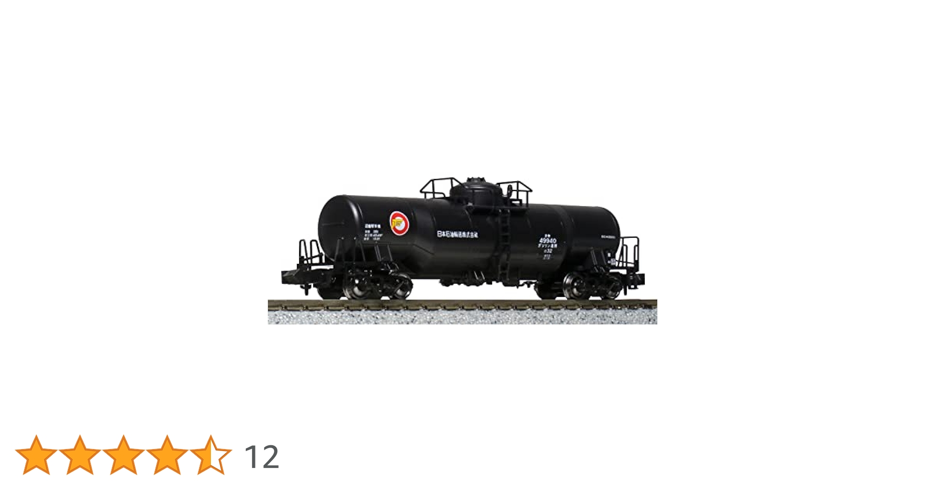 Amazon | KATO Nゲージ タキ9900 日本石油輸送 8058 鉄道模型