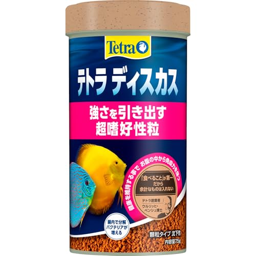 テトラ(Tetra) ディスカス 75G
