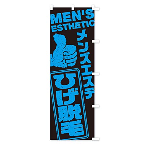 �̂ڂ�� �����Y�G�X�e�^�Ђ��E�� �V���[�g60x150cm �E�`�` E80C_CSR �O�b�Y�v��/GoodsPro