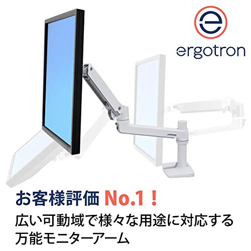 ERGOTRON LX Schreibtisch Monitor Arm weiß 34 Zoll 3,2 - 11,3 kg VESA-kompatibel 417 - Bild 2 von 9