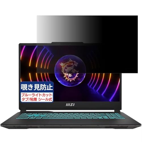 MSI Cyborg 15 A13V(Cyborg-15-A13UCK-4169JP) 15.6C` 16:9 Ή `h~tB vCoV[tB^[ u[CgJbg ˖h~ PC p\R j^[ ̂h~ ʕی یV[g 