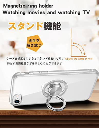 iPhone SE3 ケース iPhone SE2 用 ケース リング付き OURJOY スマホケース iPhone SE 第3/2世代 iPhone 8 対応 アイフォンSE3 透明 TPU ストラップホール付き 耐衝撃 スタンド機能 車載ホルダー対応 一体型 携帯ケース カバー・クリア