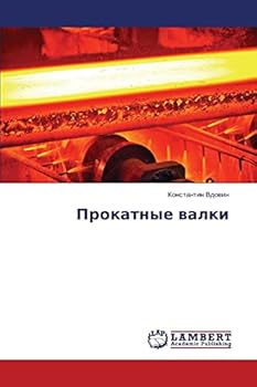 Paperback Prokatnye valki [Russian] Book