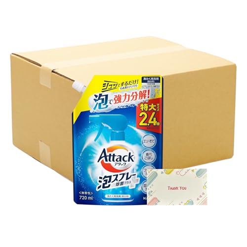 花王 アタック泡スプレー 除菌プラス つめかえ用 720ml 15個セット + Kunutonnオリジナルロゴ入りe おまけ付