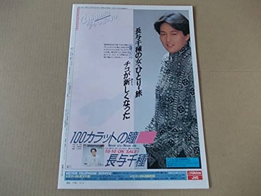昭和アイドル　レコード　聖子、小泉、チェッカーズ　等16枚 昭和アイドル レコード 聖子、小泉、チェッカーズ 等16枚