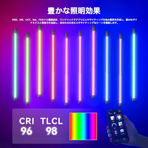 GODOX TL120 撮影用 チューブライト RGBライト LEDライト 36000色調光 アプリ対応 PV撮影 MV撮影 動画撮影 電池内蔵 4本セット 専用防水キャリングケース リモコン付属 の商品画像 4