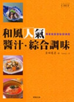 Unknown Binding Moderate breezes popular sauce.Comprehensive seasoning (Chinese edidion) Pinyin: he feng ren qi jiang zhi. zong he tiao wei liao Book
