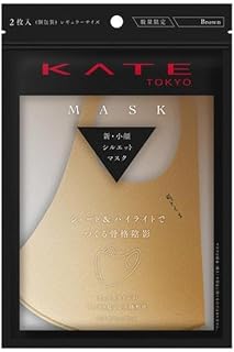[ケイト] マスク Ⅲ グラデーション 小顔シルエットマスク 洗って繰り返し使える レギュラーサイズ2枚入り