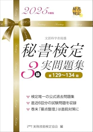 Amazon商品リンク