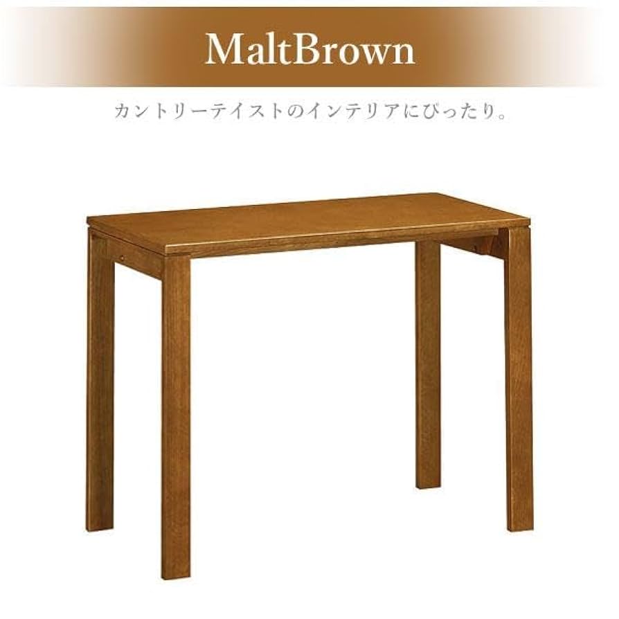 カリモク家具 デスク モカブラウン SS3458MK Utility plus デスク 幅90×奥行45cm SS3458 モカブラウン 通販