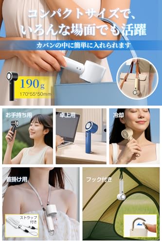 Tikuno 携帯扇風機 FR02 の商品画像 5