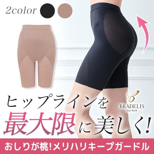 ブラデリスニューヨーク　おしりが桃　ガードル 41I9ux6le-L._AC_.jpg