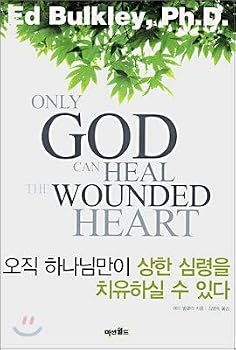 Paperback Half-time clinic for middle-aged couples (Korean Edition) [Korean] Book