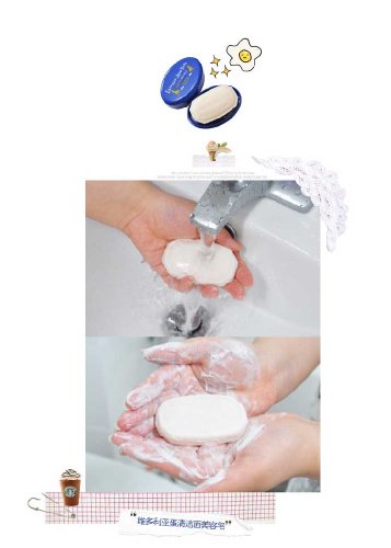 Image of VICTORIA Lanolin Agg Tval Egg White Face Soap Bar for Women, Facial Care Cleanser, 6 x 1.7 Ounce