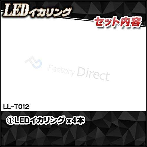 Amazon | ファクトリーダイレクト LEDイカリング ll-to12 ISIS Amazon | ファクトリーダイレクト LEDイカリング ll-to12 ISIS
