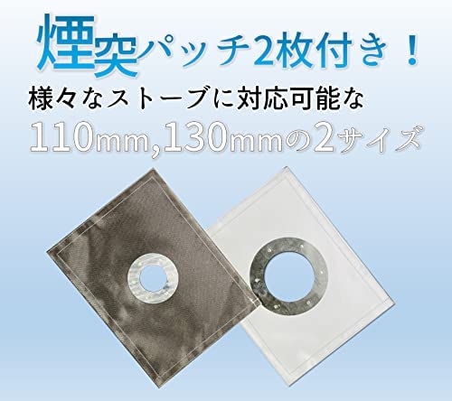 Amazon.co.jp: pastoral nomad テントサウナ用テント本体 煙突ガード2
