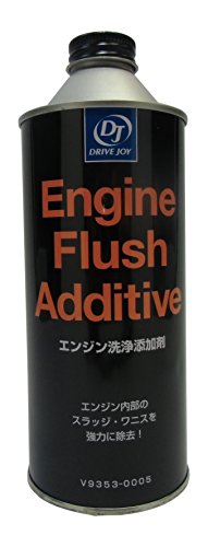 DJ(hCuWC) GWY 400ml V9353-0005