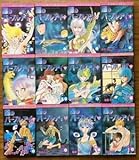 闇のパープルアイ 全12巻完結セット 篠原 千絵 少コミフラワーコミックス