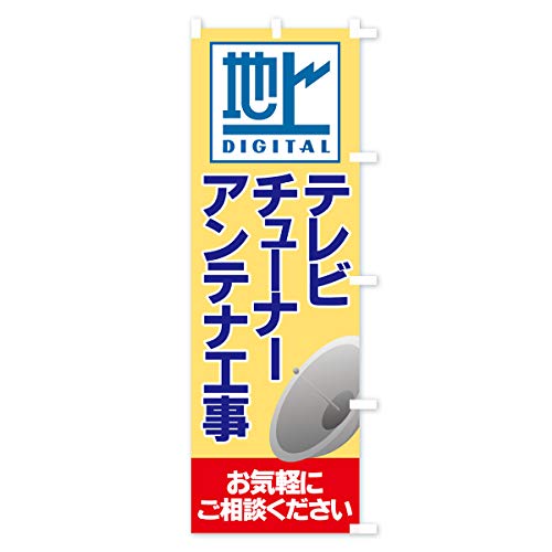 �̂ڂ�� �A���e�i�H�� ���M�����[60x180cm �E�`�` 7E5K_CRR �O�b�Y�v��/GoodsPro