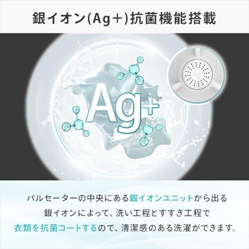 Hisense 全自動洗濯機 HW-DG75J