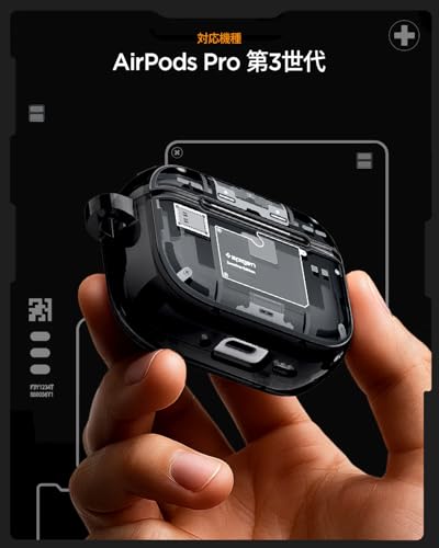 Spigen AirPods Pro 3 ケース ウルトラ・ハイブリッド・マグフィット ACS09823 (ゼロ・ワン・ブラック) の商品画像 1