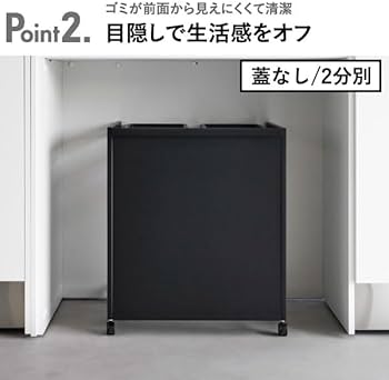 Amazon｜山崎実業 tower タワー 蓋付き目隠し分別ダストワゴン