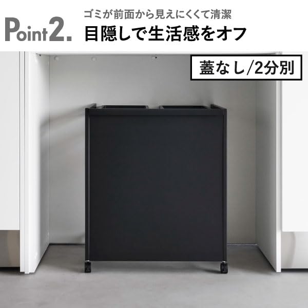 Amazon｜山崎実業 tower タワー 蓋付き目隠し分別ダストワゴン