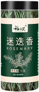 Zercumm Rosemary Whole Dried Branches YAAMZZES Baking Spices Boiled Red Wine Western Food/Steak Special Seasoning (Rosemary filling)