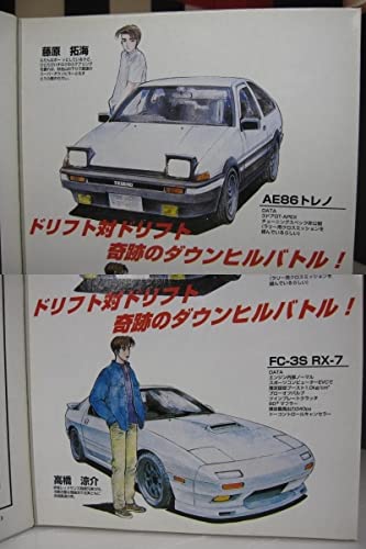 コミックトミカ Amazon.co.jp: トミー イニシャルD コミック トミカ EX AE86