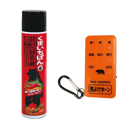 くまいちばん 熊よけスプレー」の人気商品一覧 | 安い商品を通販サイト