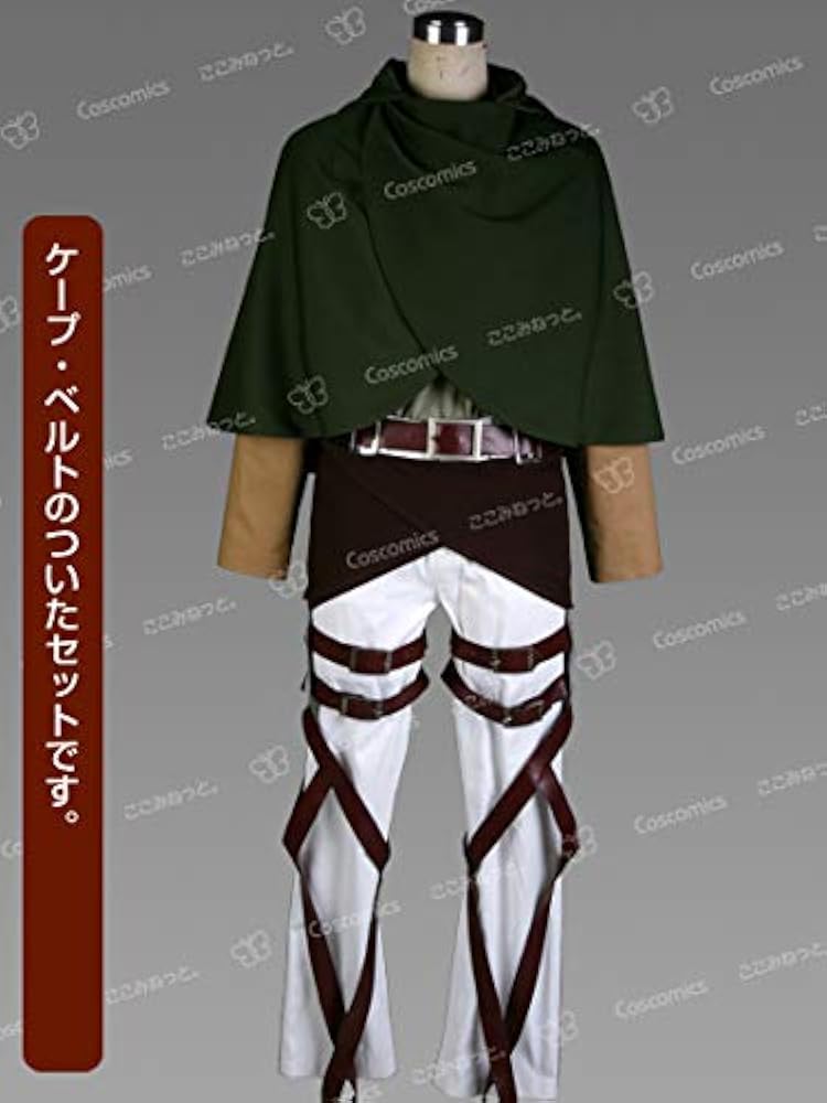 Amazon.co.jp: [ここみねっと。] コスプレ衣装 製 進撃の巨人