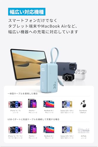 Anker Anker Power Bank (30W, Fusion, Built-In USB-C ケーブル) A1636 の商品画像 4