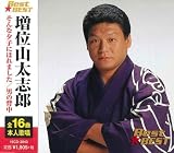 そんなナイト・パブ 歌詞
