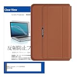 メディアカバーマーケット ASUS Zenbook S 14 UX5406SA 2024年版 14インチ ケース カバー ラップトップケース ノートパソコン バッグ PC タブレット スタンド機能 リストレスト機能 折り畳み式 キャメル と 保護フィルム セット 互換品