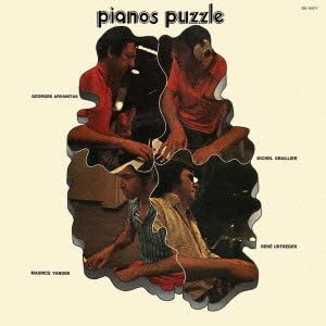 GEORGES ARVANITAS MICHEL GRAILLIER RENÉ URTREGER - Pianos Puzzle - Disque CD