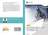 VDM Verlag
